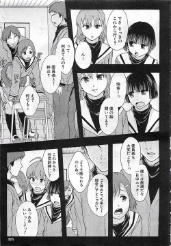 Page 377 of BUSTER COMIC 2010-03