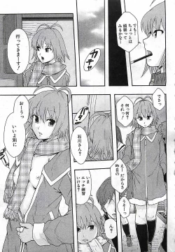 Page 383 of BUSTER COMIC 2010-03