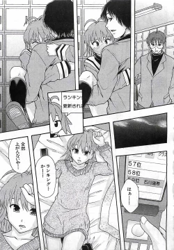 Page 391 of BUSTER COMIC 2010-03