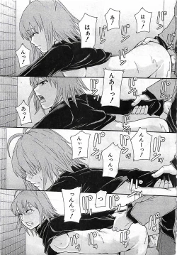 Page 399 of BUSTER COMIC 2010-03