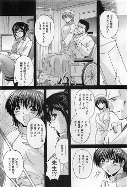 Page 404 of BUSTER COMIC 2010-03