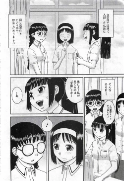 Page 458 of BUSTER COMIC 2010-03