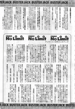 Page 489 of BUSTER COMIC 2010-03