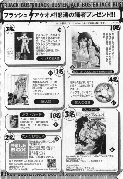 Page 494 of BUSTER COMIC 2010-03