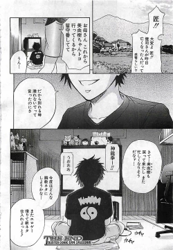 Page 70 of BUSTER COMIC 2010-03