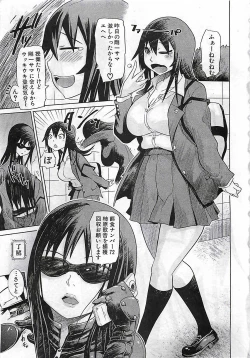 Page 7 of BUSTER COMIC 2010-03