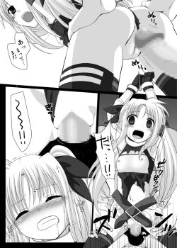 Page 10 of Geki Nano!!