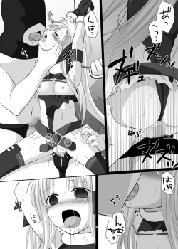 Page 11 of Geki Nano!!