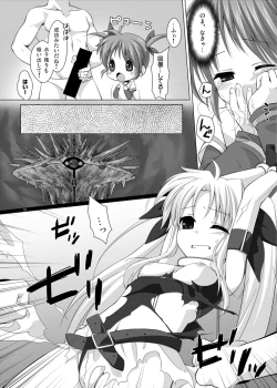 Page 9 of Geki Nano!!