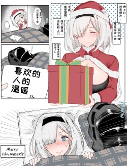 Page 50 of 罗德岛のSEX与日常（明日方舟同人漫画）