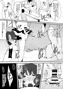 Page 14 of Eientei Shasei Gairai Extra