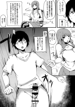 Page 4 of knowledge No life.