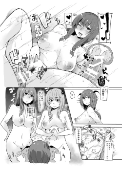 Page 19 of Koakuma ga Marisa ni Patchouli to no Ai o Misetsukechau? Hon