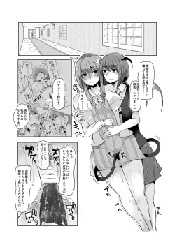 Page 6 of Koakuma ga Marisa ni Patchouli to no Ai o Misetsukechau? Hon