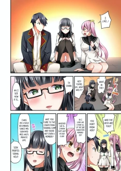 Page 202 of Jouba Joshi ni Kijouraretai tsu! | Cowgirl's Riding10