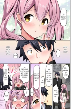 Page 483 of Jouba Joshi ni Kijouraretai tsu! | Cowgirl's Riding10