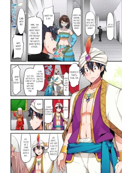 Page 555 of Jouba Joshi ni Kijouraretai tsu! | Cowgirl's Riding10