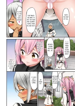 Page 654 of Jouba Joshi ni Kijouraretai tsu! | Cowgirl's Riding10