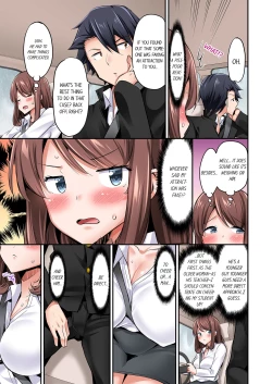 Page 657 of Jouba Joshi ni Kijouraretai tsu! | Cowgirl's Riding10