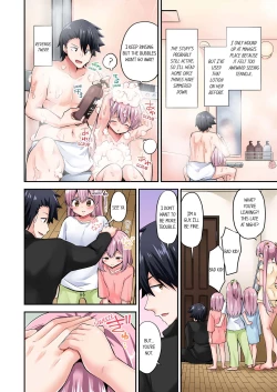 Page 683 of Jouba Joshi ni Kijouraretai tsu! | Cowgirl's Riding10