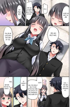 Page 732 of Jouba Joshi ni Kijouraretai tsu! | Cowgirl's Riding10