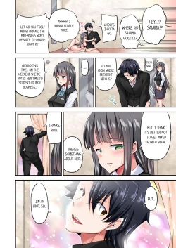 Page 747 of Jouba Joshi ni Kijouraretai tsu! | Cowgirl's Riding10