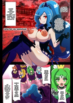 Page 14 of Kegasareta Seisen AFTERDARK | Defiled Water AFTERDARK