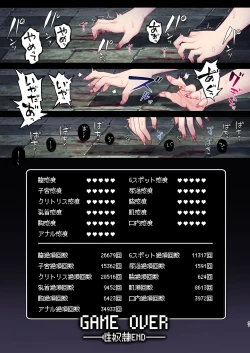 Page 47 of Yuusha-chan no Bouken wa Owatte Shimatta!