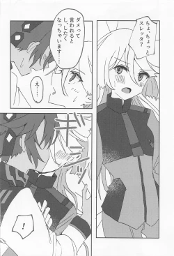 Page 9 of Hen na Koto Kinshi