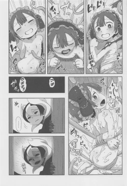 Page 12 of Myakuutsu Benki to Vueko no Hon