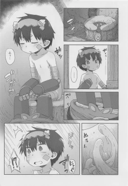 Page 5 of Myakuutsu Benki to Vueko no Hon