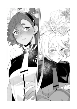 Page 10 of Ambiguous Feelings