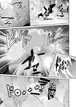 Page 15 of Dare mo Mitenai Series Kajiba Yokubou Elf ga Ochiteta node Itazura Shite Mita