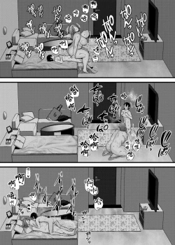 Page 32 of Okusama | 太太是愛慾肉塊