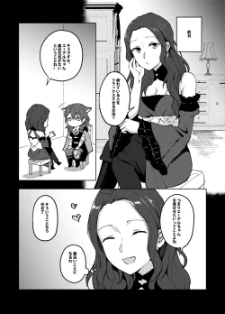 Page 5 of I'll be your companion