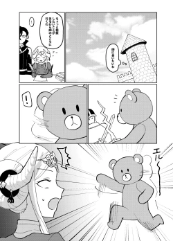 Page 8 of I'll be your companion