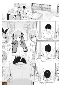 Page 47 of Nibun no Yuudou