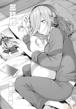 Page 51 of Nibun no Yuudou