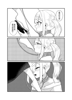 Page 10 of Love and education