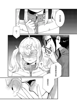 Page 26 of Love and education