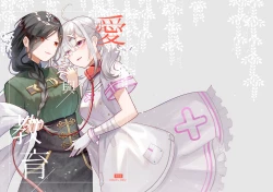 Page 2 of Love and education