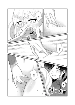 Page 34 of Love and education