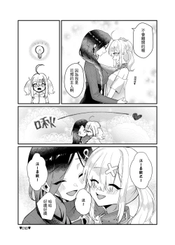 Page 39 of Love and education