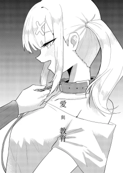 Page 3 of Love and education