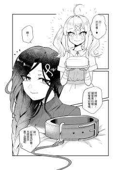 Page 4 of Love and education