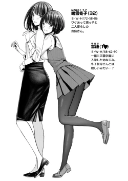 Page 42 of エロノスヘイズ総集編