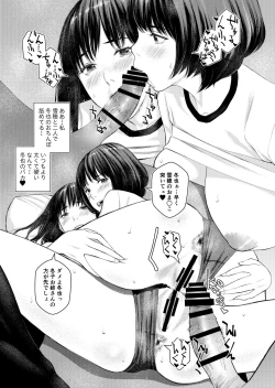 Page 47 of エロノスヘイズ総集編