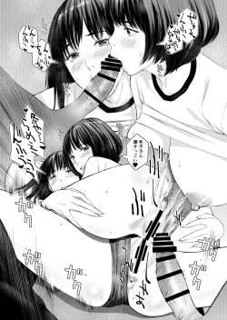 Page 48 of エロノスヘイズ総集編