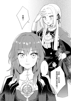 Page 4 of Night raids