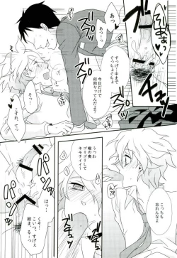 Page 12 of 狛枝ちゃんがビッチだとかそういうIFがあってもいいよね!